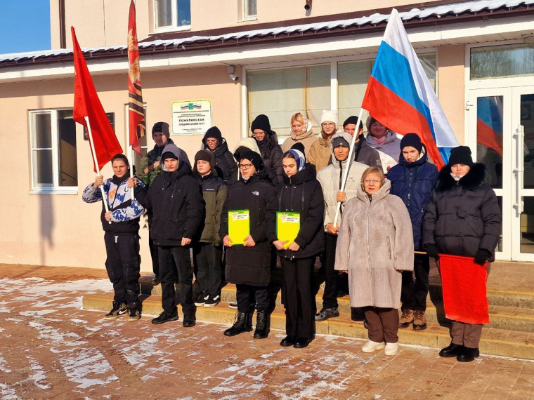 Патруль памяти.