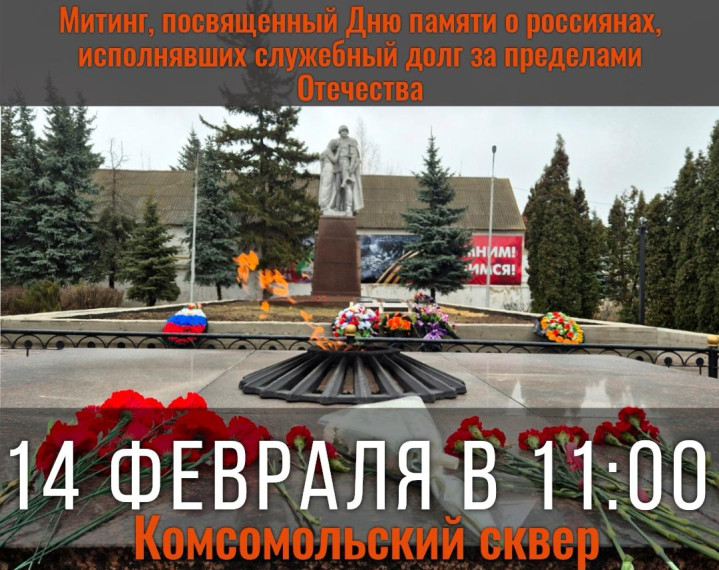 Афиша.